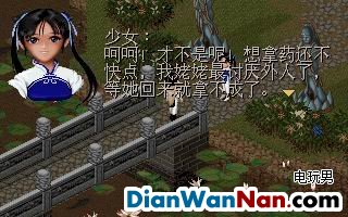 仙剑奇侠传1冶炼组合攻略 仙剑1一如何冶炼