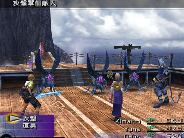 最终幻想10（FF10）怪物训练场如何打开与运用
