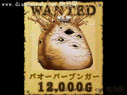 NDSװ3boss+ͽ׵Ʒ