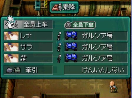 重装机兵2重制版1,2,3,4号战车入手方法+地点位置
