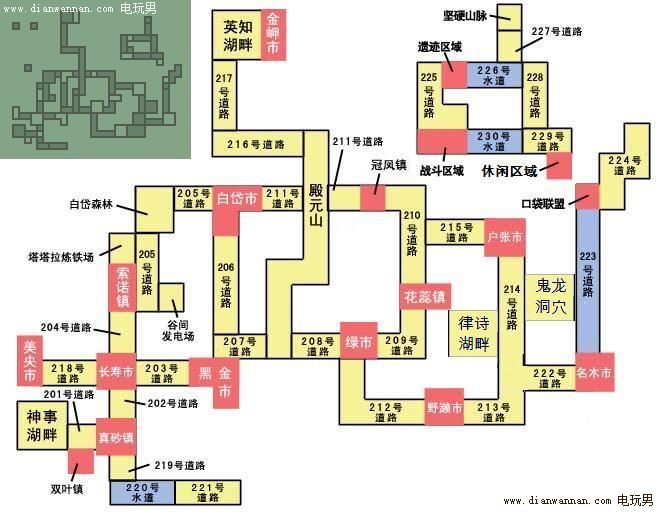 口袋妖怪白金全493只神奇宝贝捕捉方法与地点