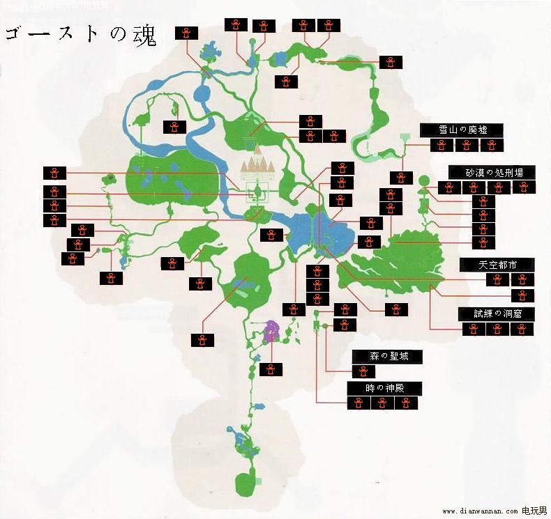 WII版塞尔达传说黄昏公主鬼魂地点 全地图位置