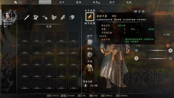 游侠网