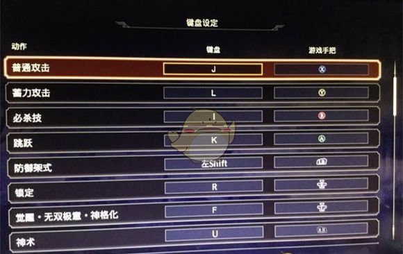 无双大蛇3手柄设置方法 无双大蛇3PC版手柄如何设置