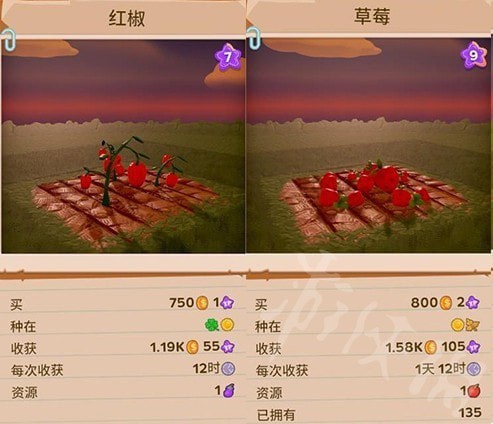 一起玩农场哪种作物每分钟经验最高 一起玩农场作物种植心得2