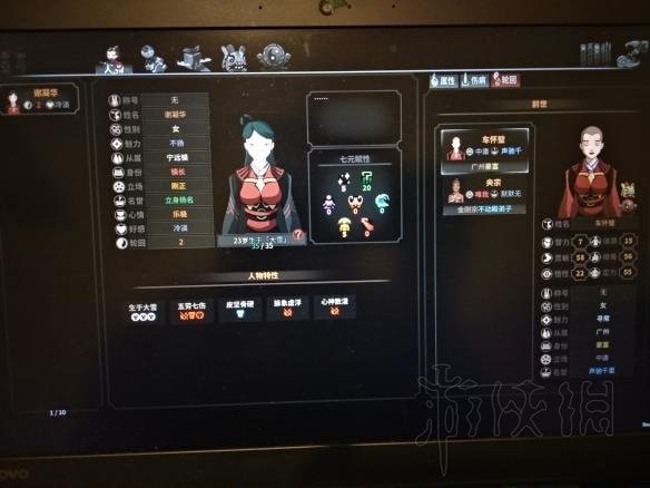 游侠网