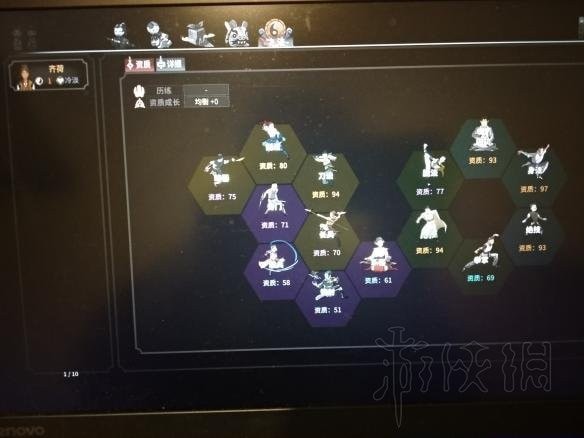 游侠网
