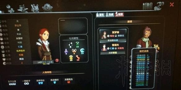 游侠网