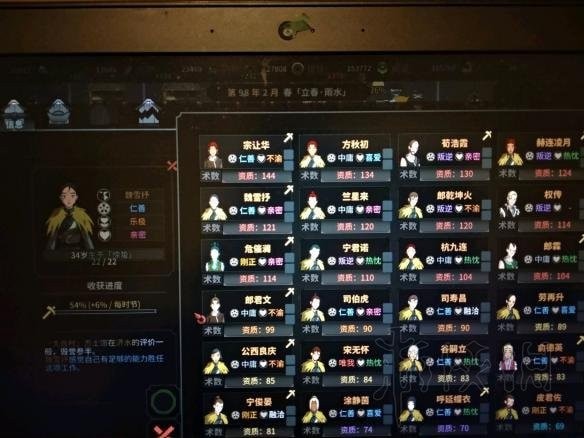 游侠网