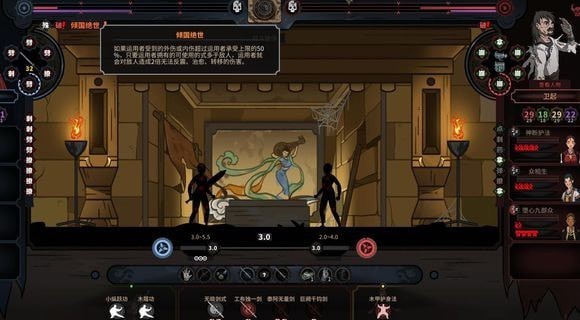 《太吾绘卷》剑冢挑战顺序一览