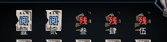 《太吾绘卷》纯技艺流长篇攻略心得