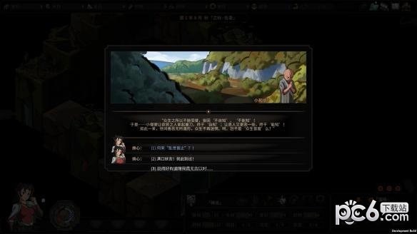 太吾绘卷心法等级如何提升 太吾绘卷心法修炼攻略