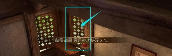 天命奇御临渊于仙支线攻略 天命奇御临渊于仙支线怎么做