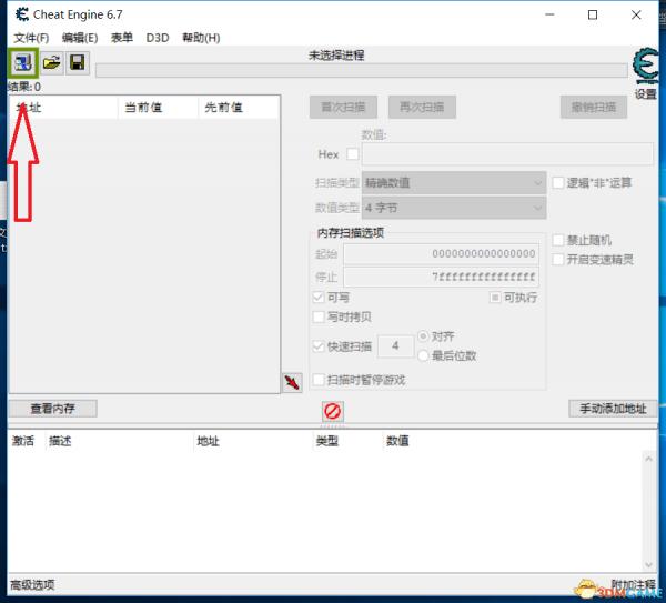守墓人修改游戏速度教程 守墓人怎么修改游戏速度