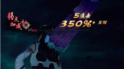 神舞幻想