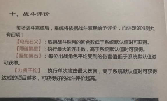 神舞幻想
