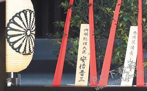 靖国神社是什么?