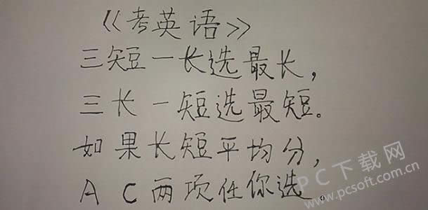 六级成绩什么时候出?