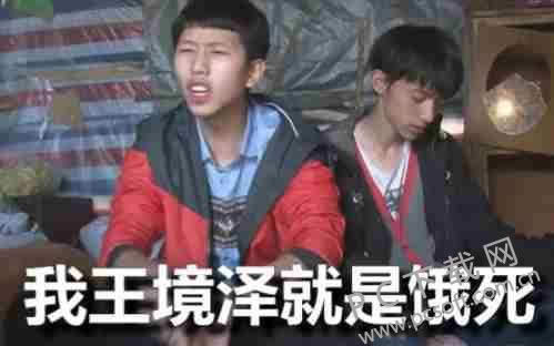 真香是什么梗?