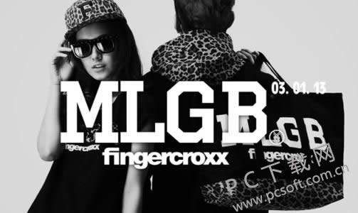 mlgb什么意思?