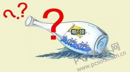 瓶颈期是什么意思?