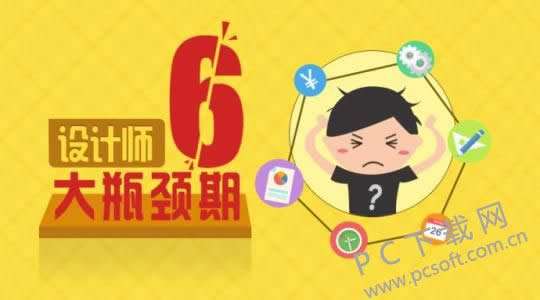 瓶颈期是什么意思?