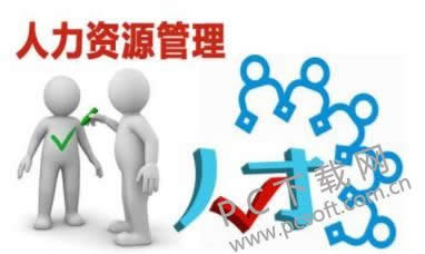 hr是什么意思?