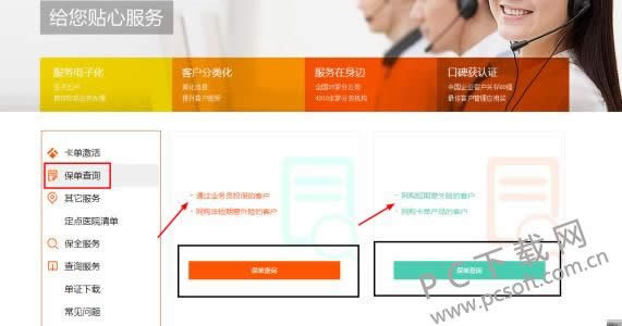 95522是什么电话?