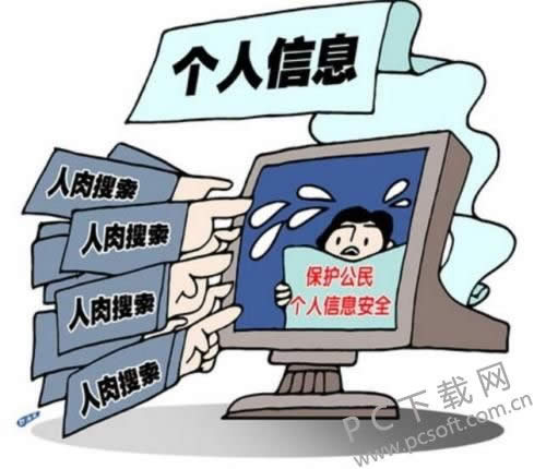身份证掉了怎么办?