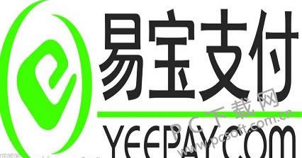 易宝支付是什么?
