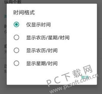 手机格式化是什么意思?
