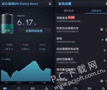 手机电池不耐用怎么办?