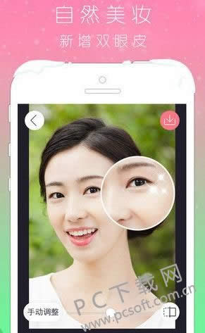 什么p图软件好?