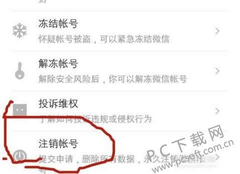 闪存是什么意思?