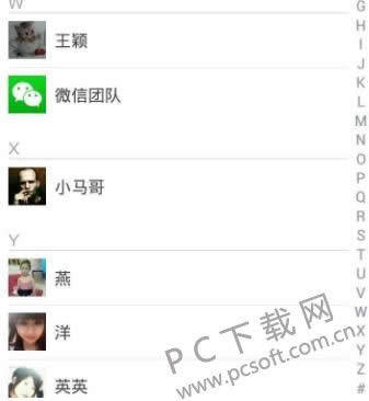 闪存是什么意思?