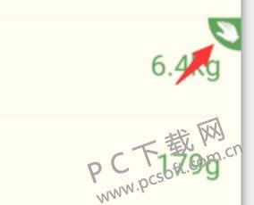 蚂蚁森林有什么用?