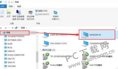 两台电脑如何共享文件?