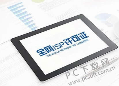 isp是什么意思?