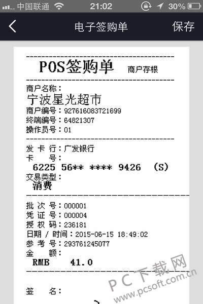 mcc是什么?