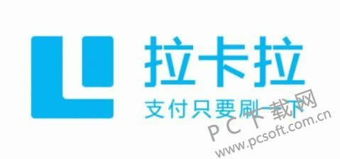 拉卡拉怎么用?