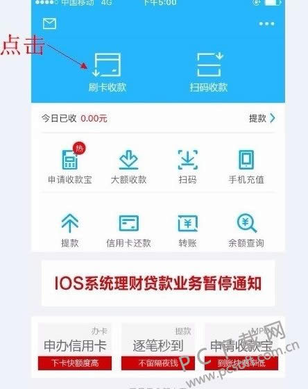 拉卡拉怎么用?