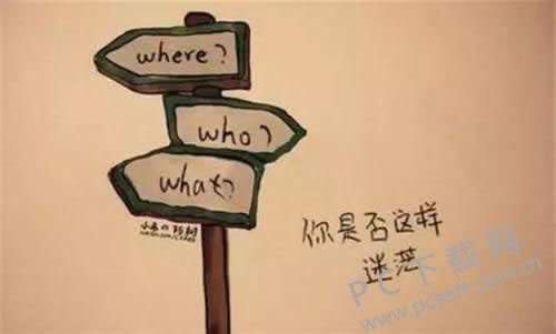 颓废是什么意思?