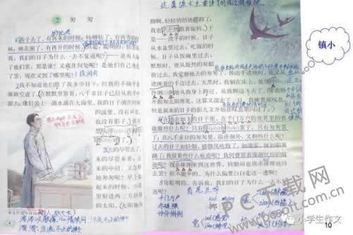 批注是什么意思?
