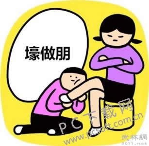 土豪是什么意思?