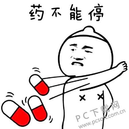 为什么放弃治疗什么梗?