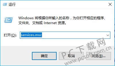 更新并关机怎么取消?