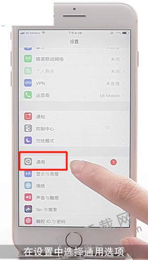 苹果小圆点怎么设置?