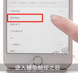 苹果小圆点怎么设置?