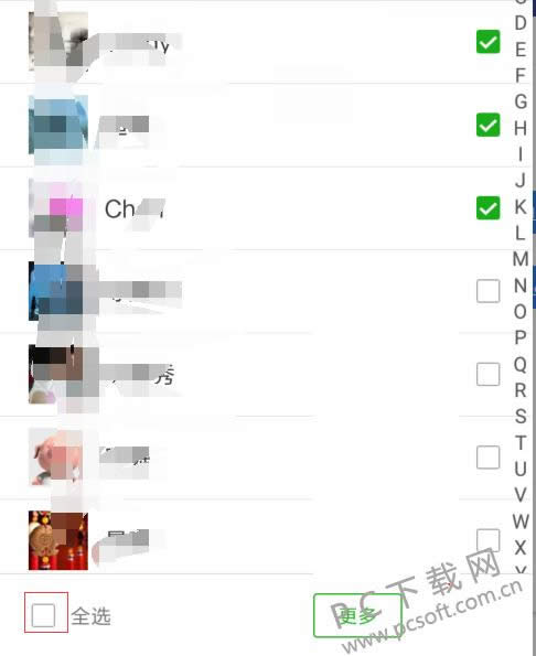 微信怎么批量删除好友?