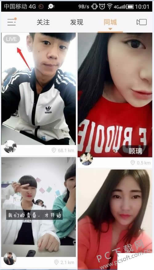 快手怎么看直播?